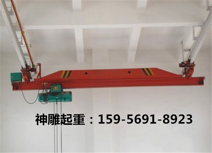 悬挂起重机 悬挂起重机