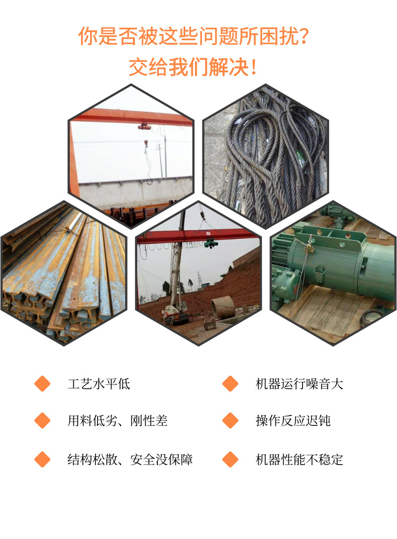 龙门吊