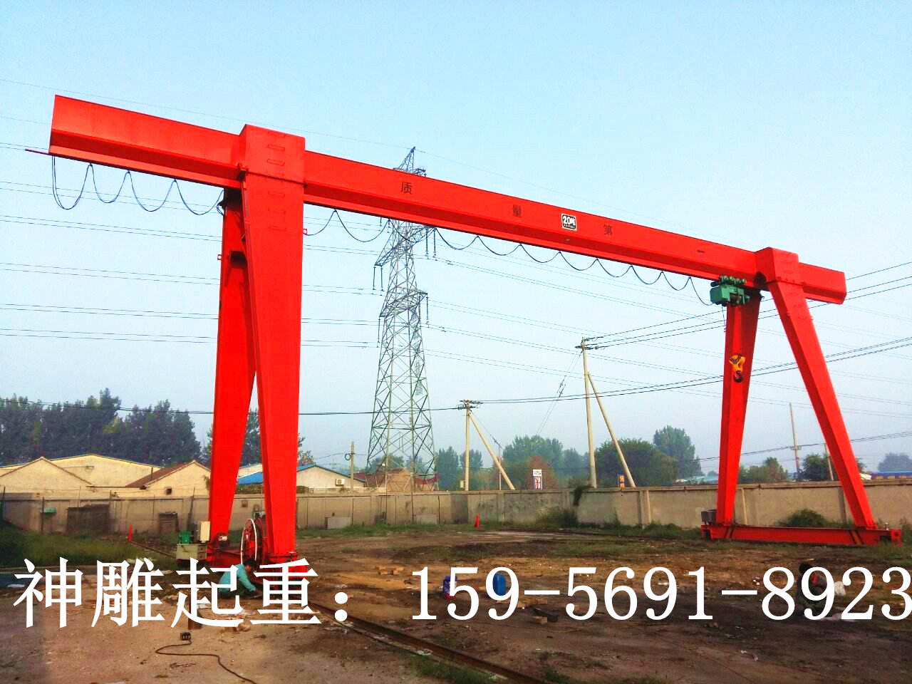 龙门吊