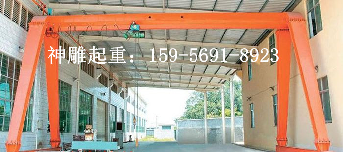 龙门吊