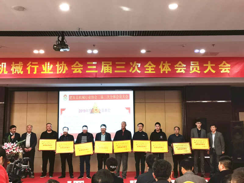 会议留影