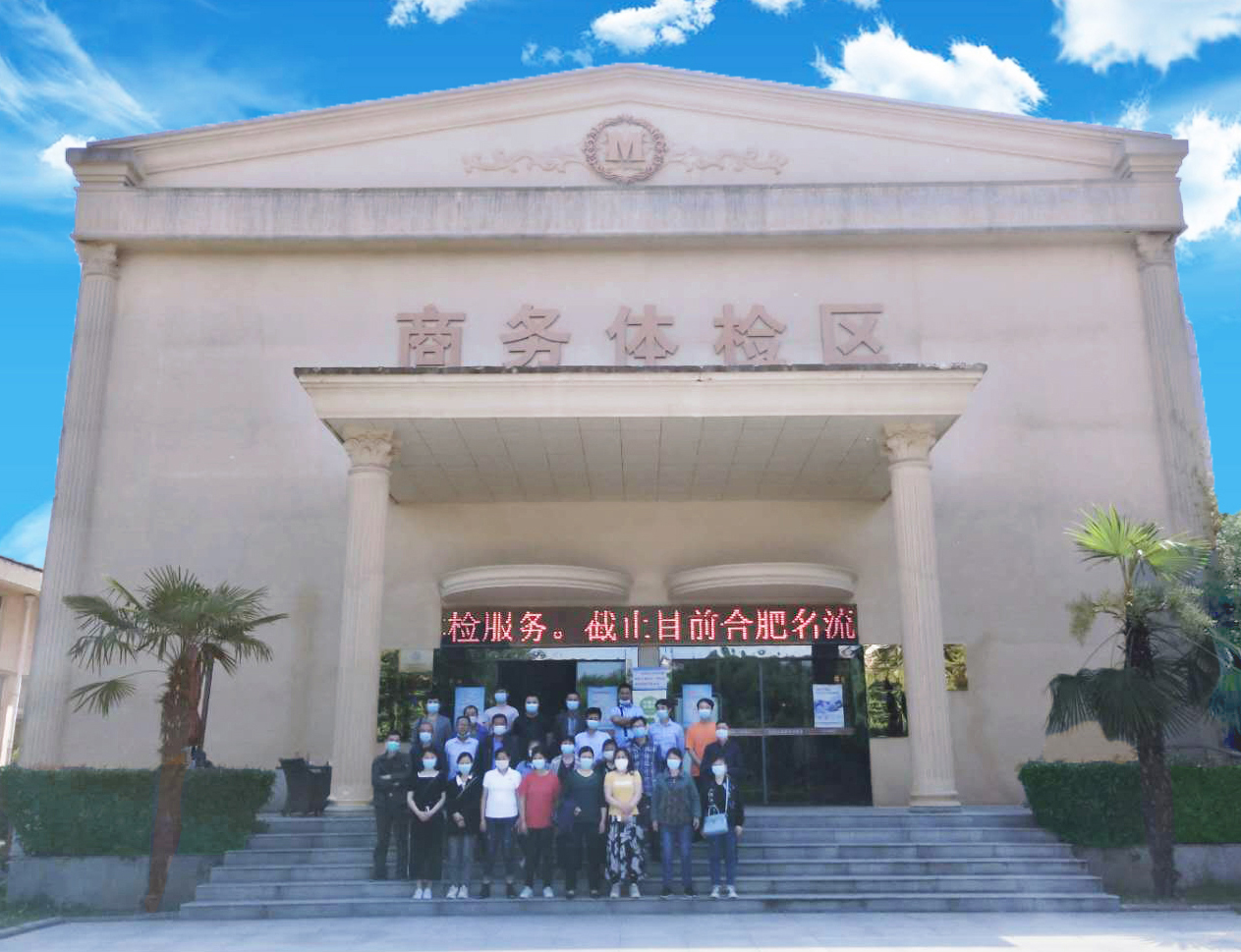 神雕起重员工合影（部分）