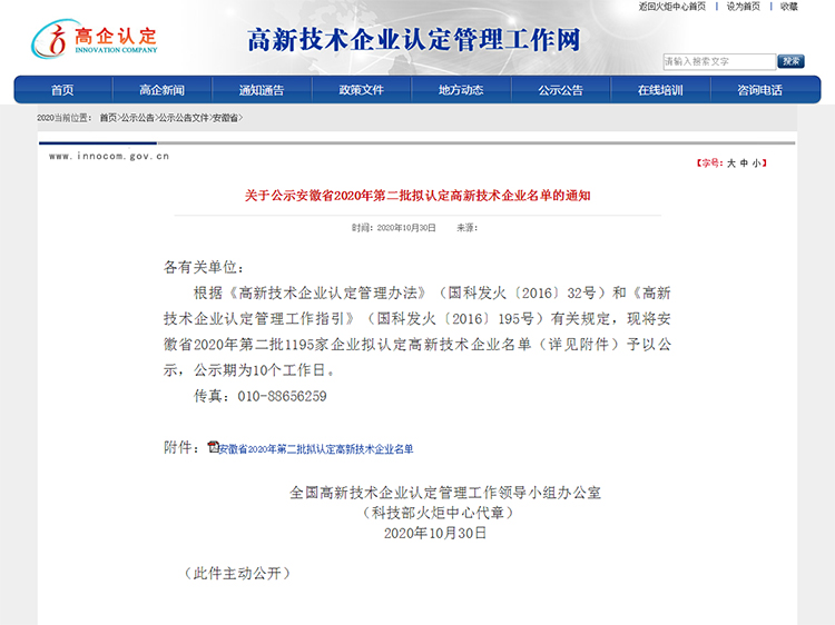 网络截图