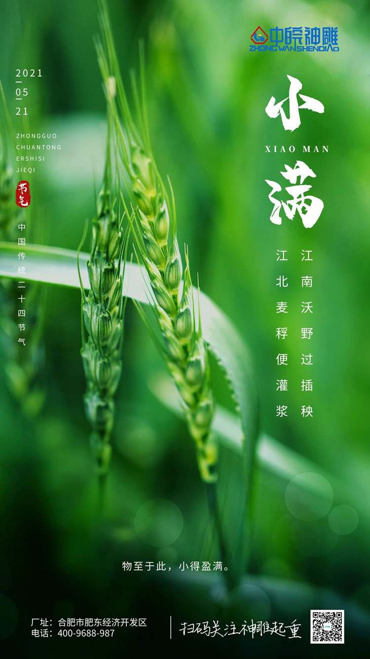 神雕起重-龙门吊厂家电话400-9688-987