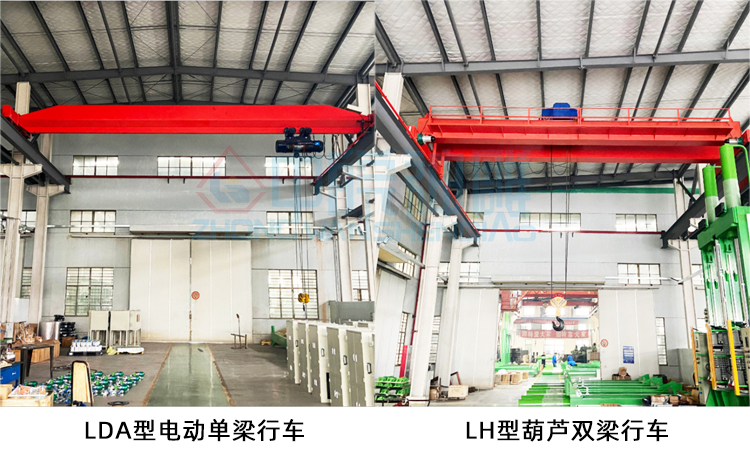 左：LDA单梁行车；右：LH双梁行车