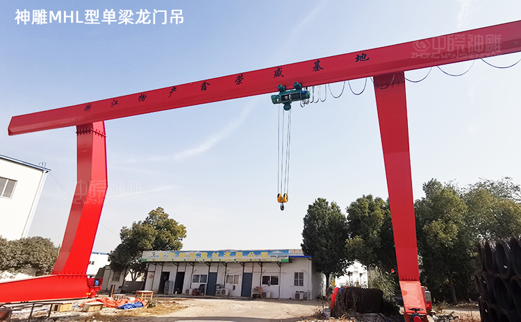 神雕MHL型单梁龙门吊