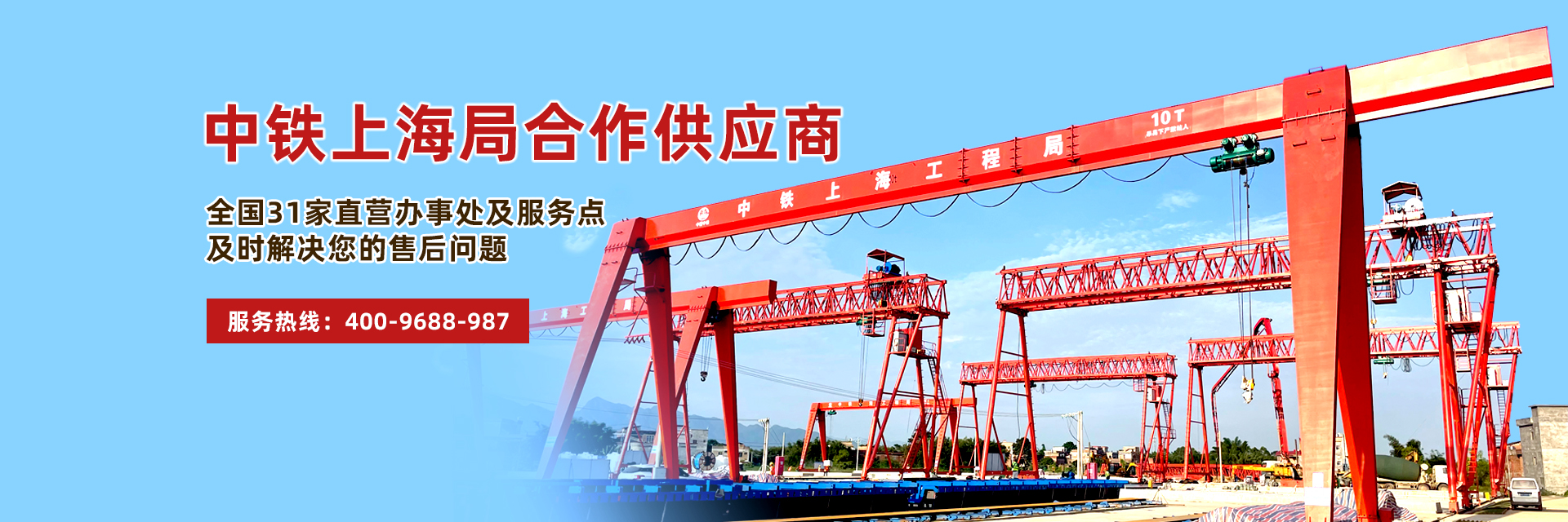 合肥市神雕起重机械有限公司